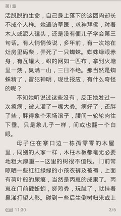 爱游戏体育官网下载